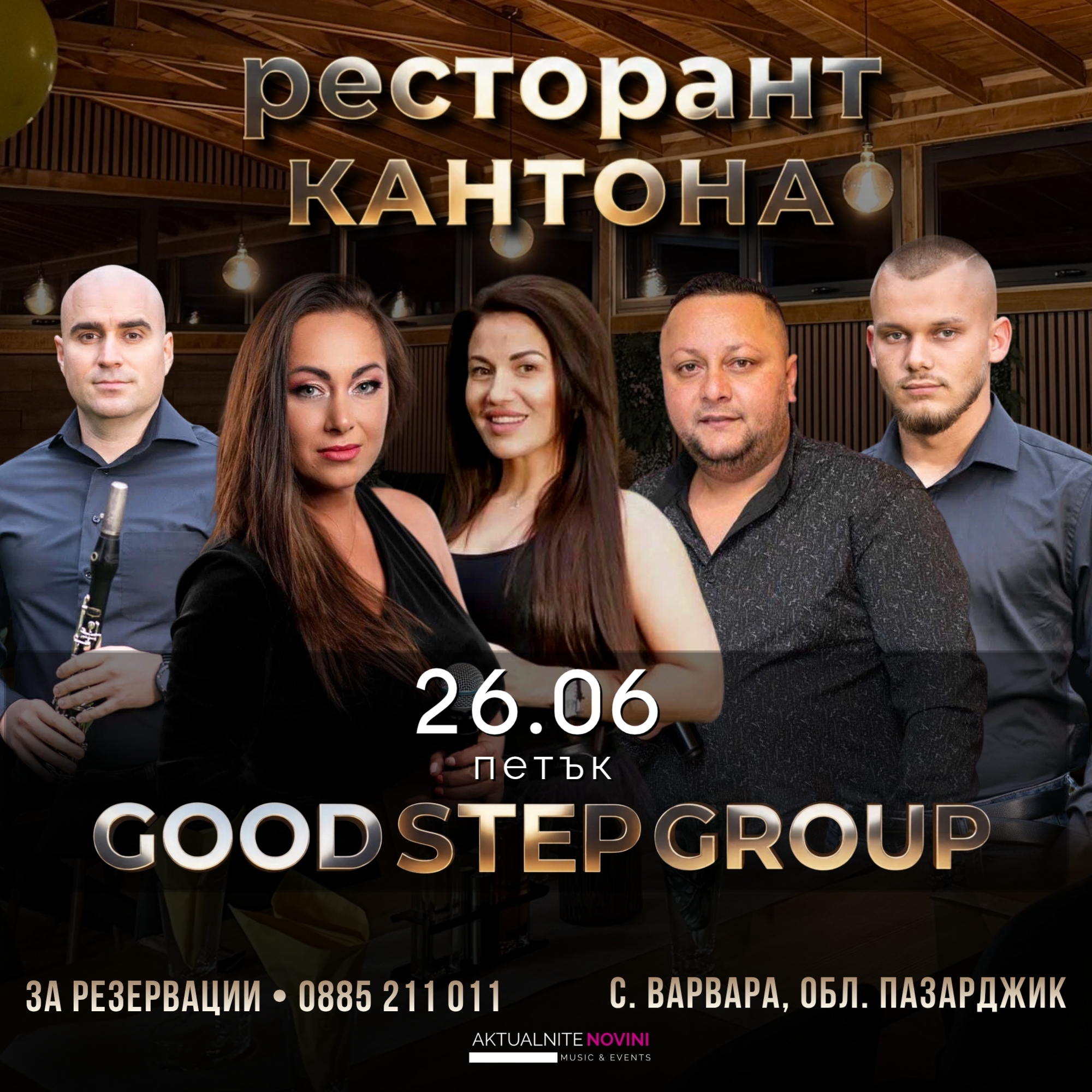 кантона (10)