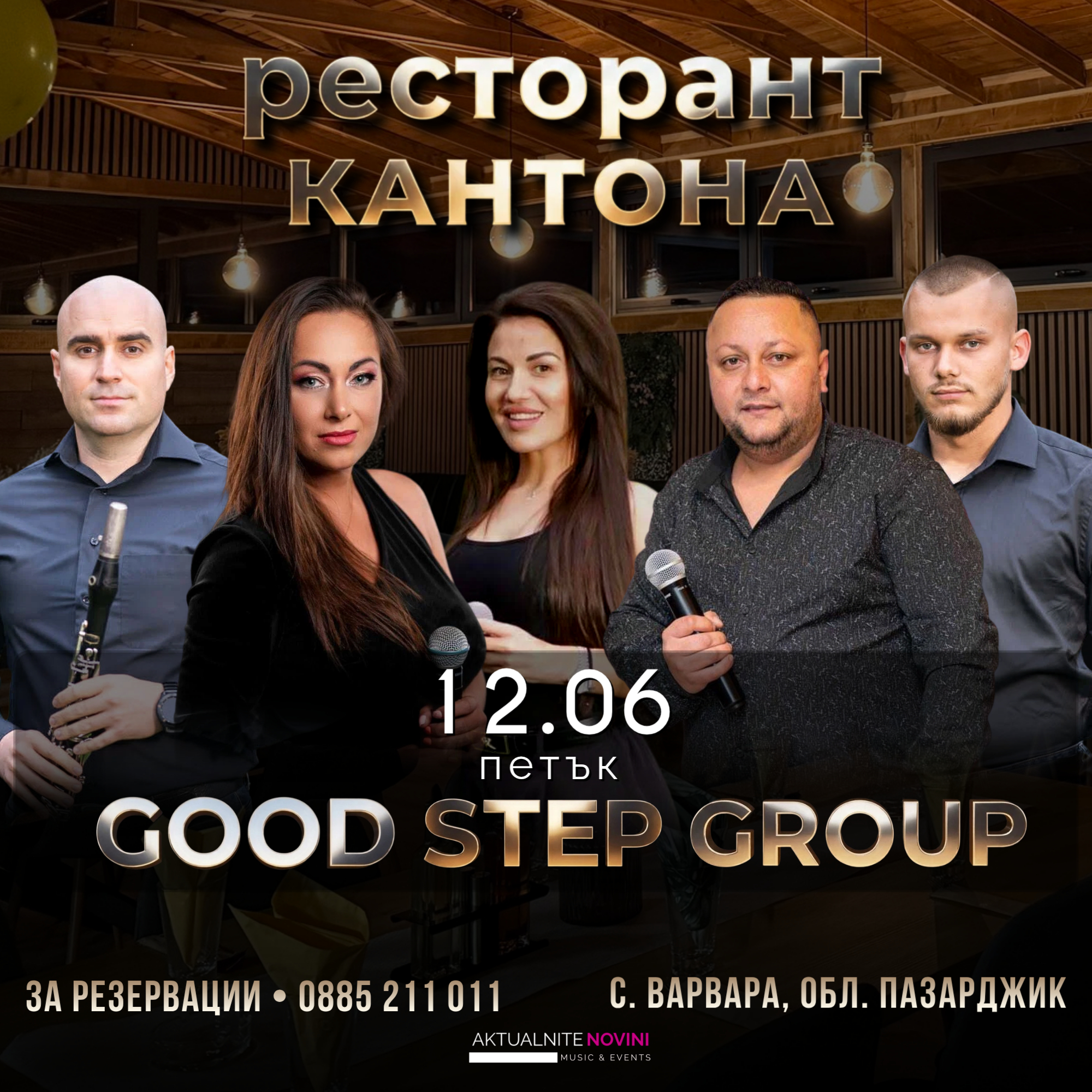 кантона (6)
