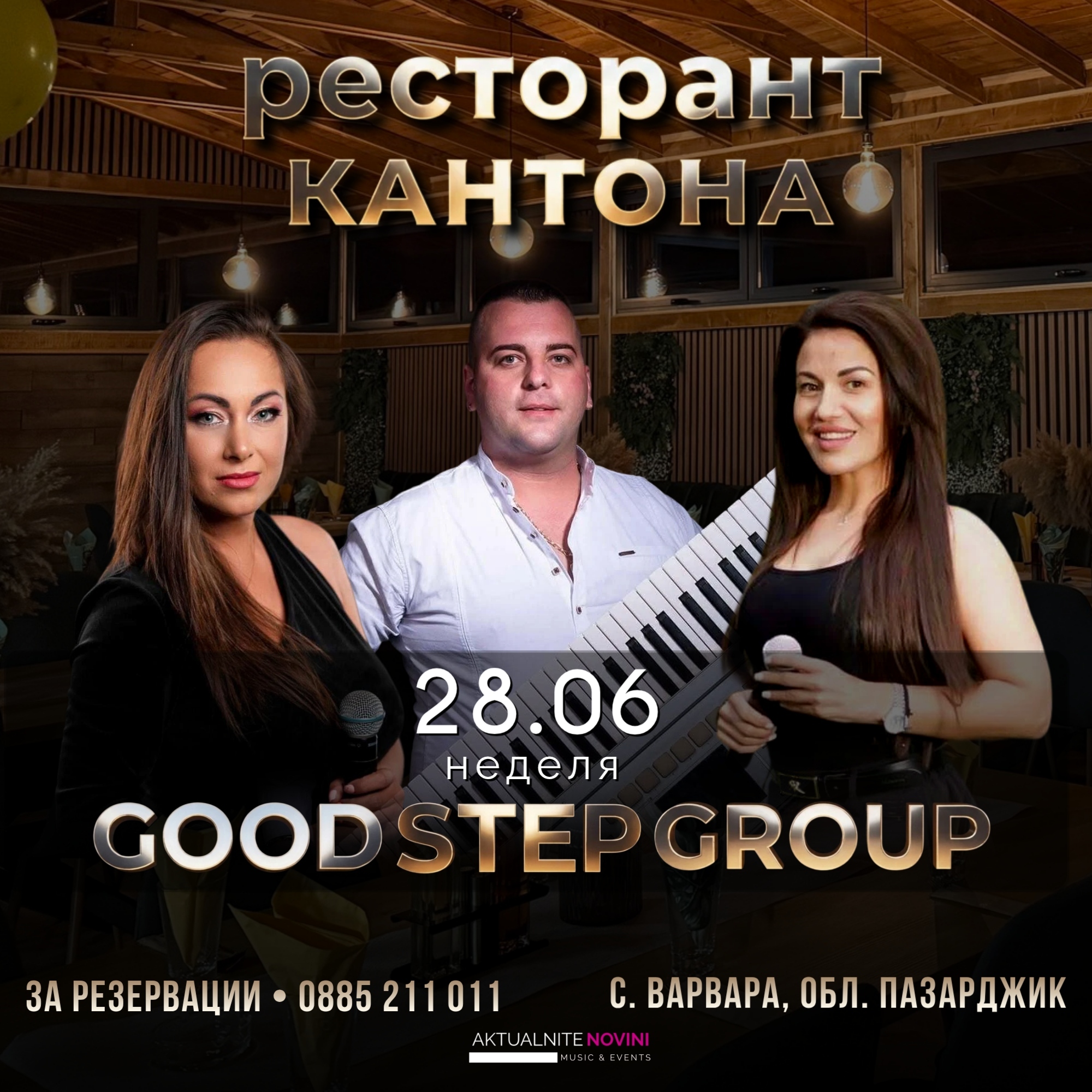 кантона (8)