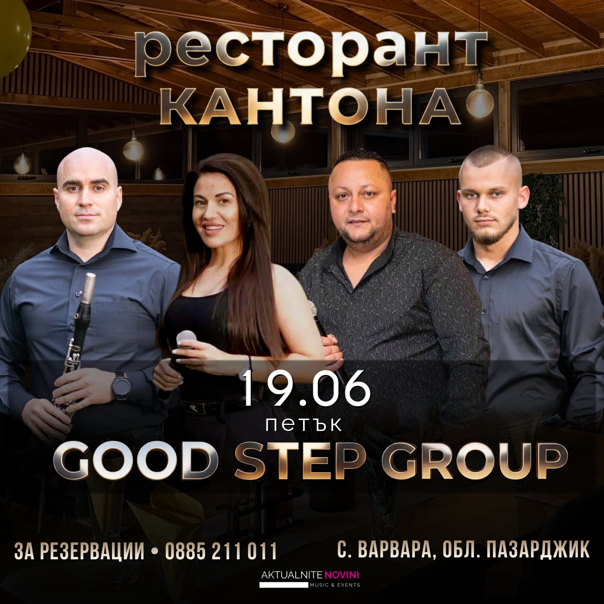 PARTY (1) (4)