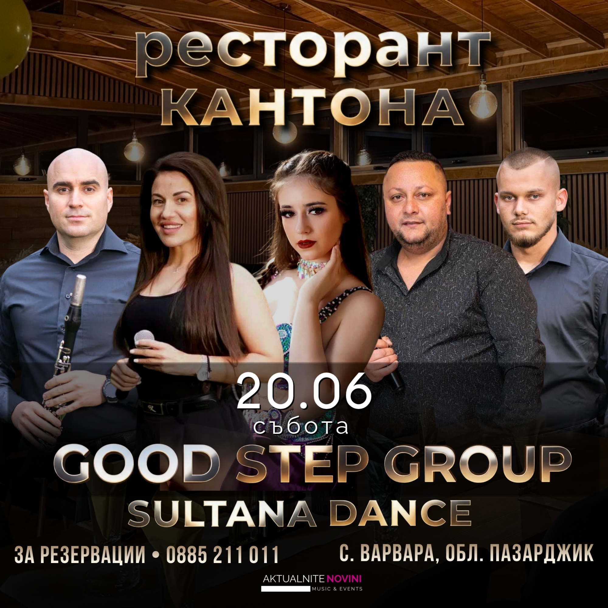 PARTY (1) (6)