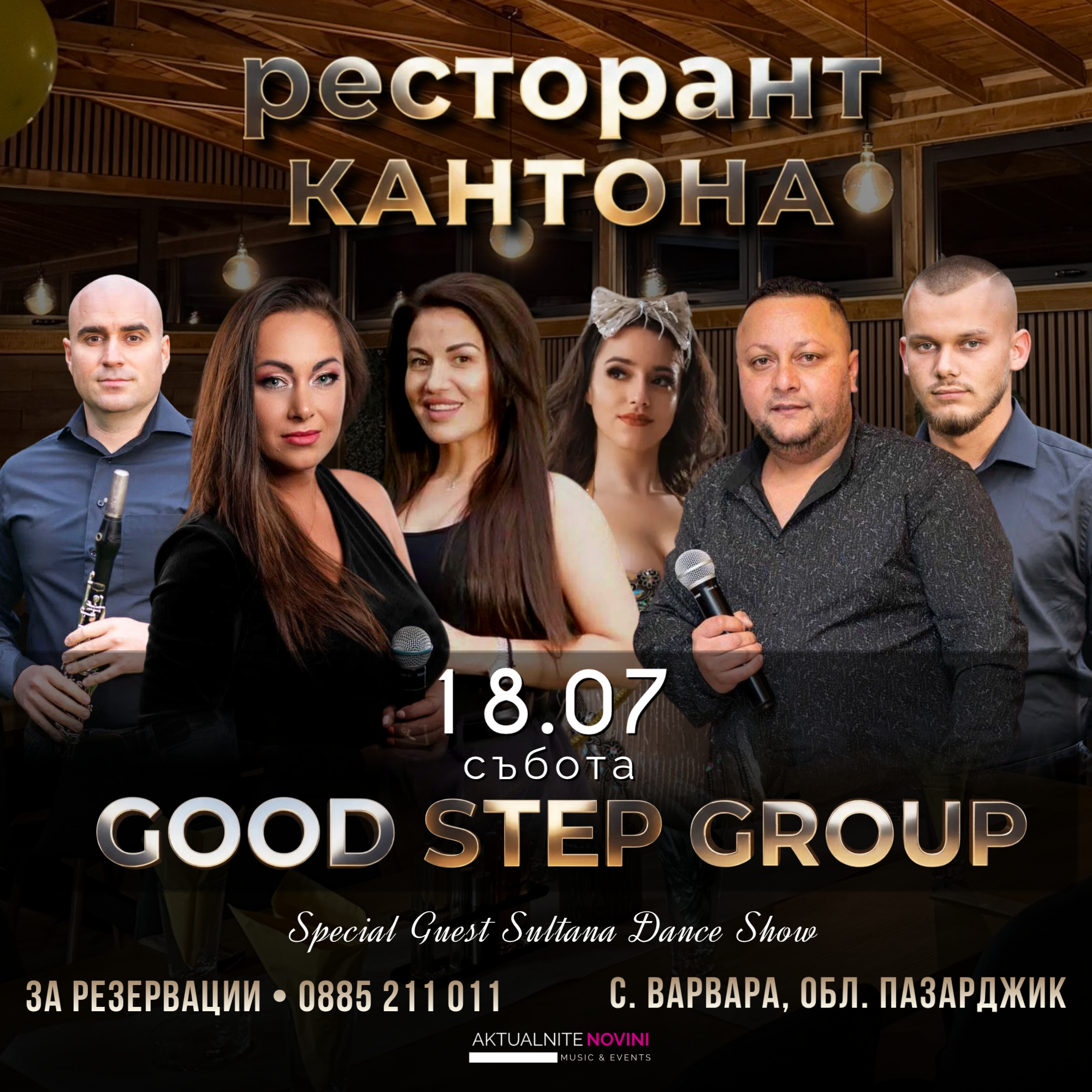 кантона (13)