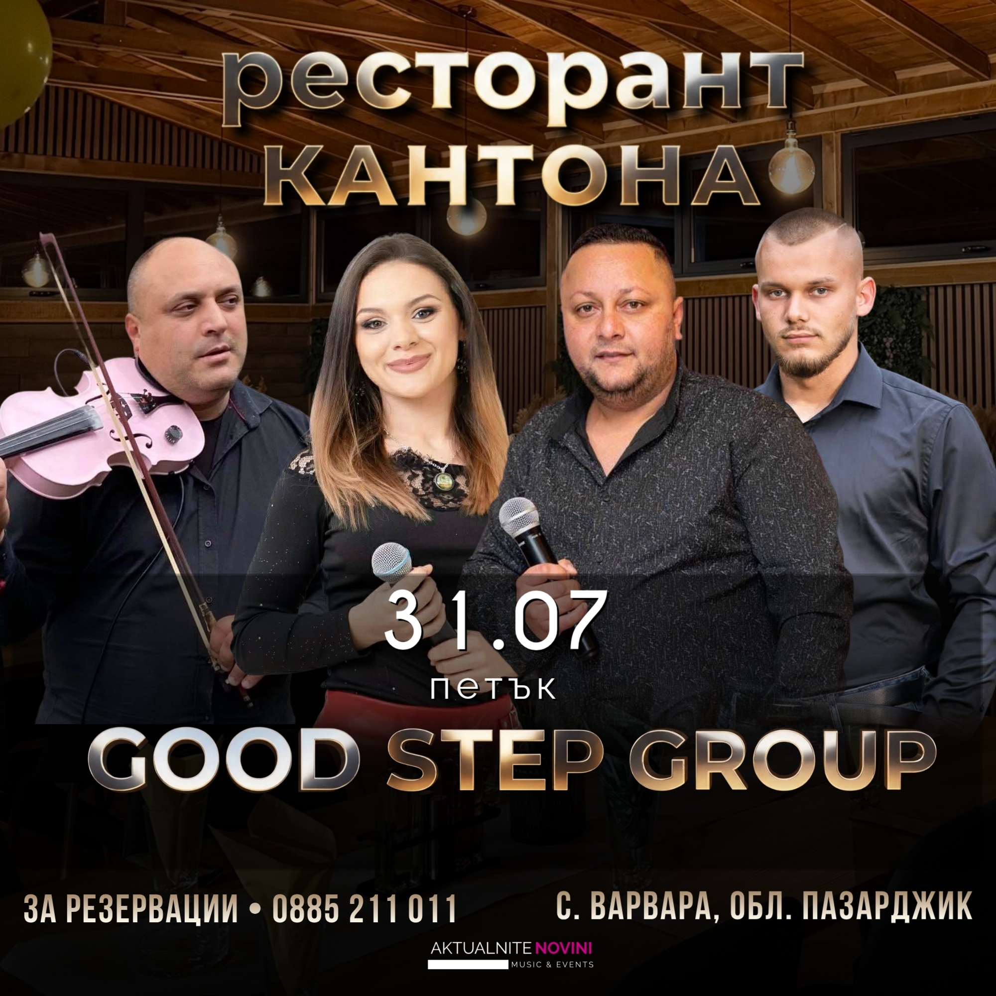 кантона (14)