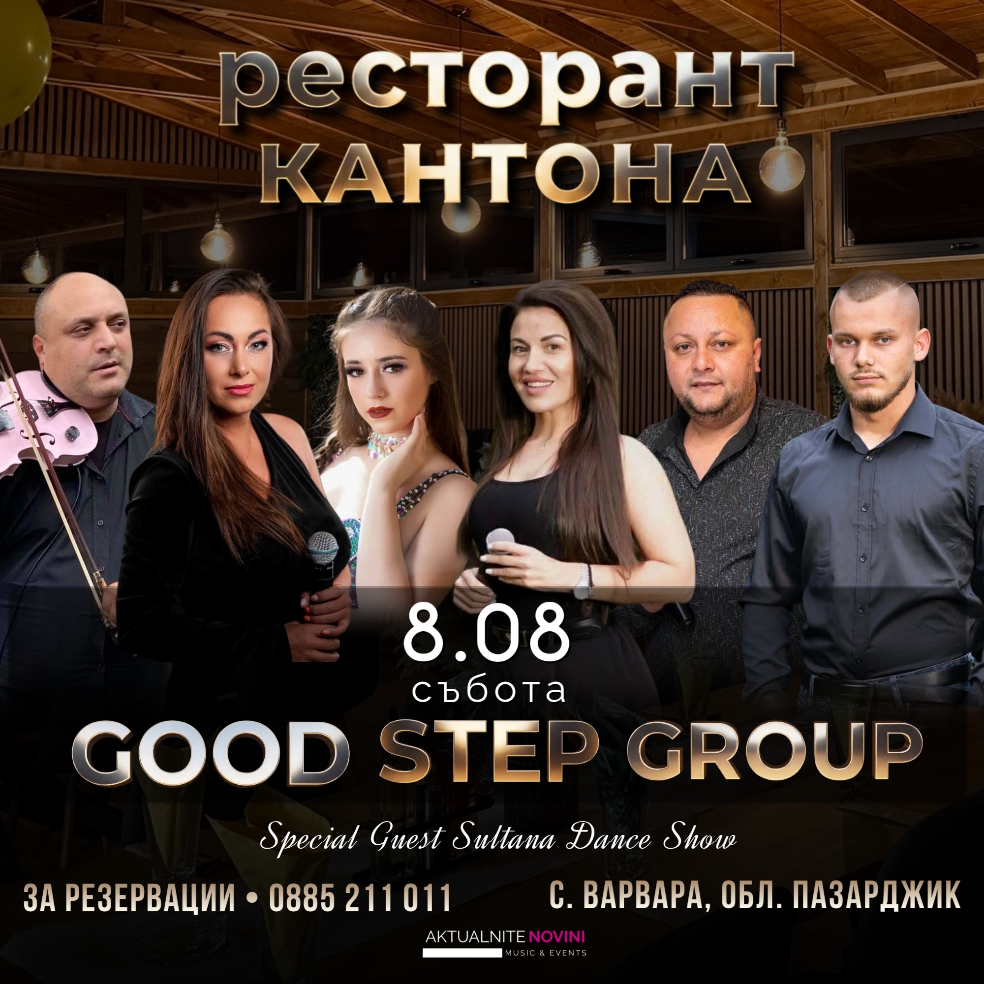 кантона (14)