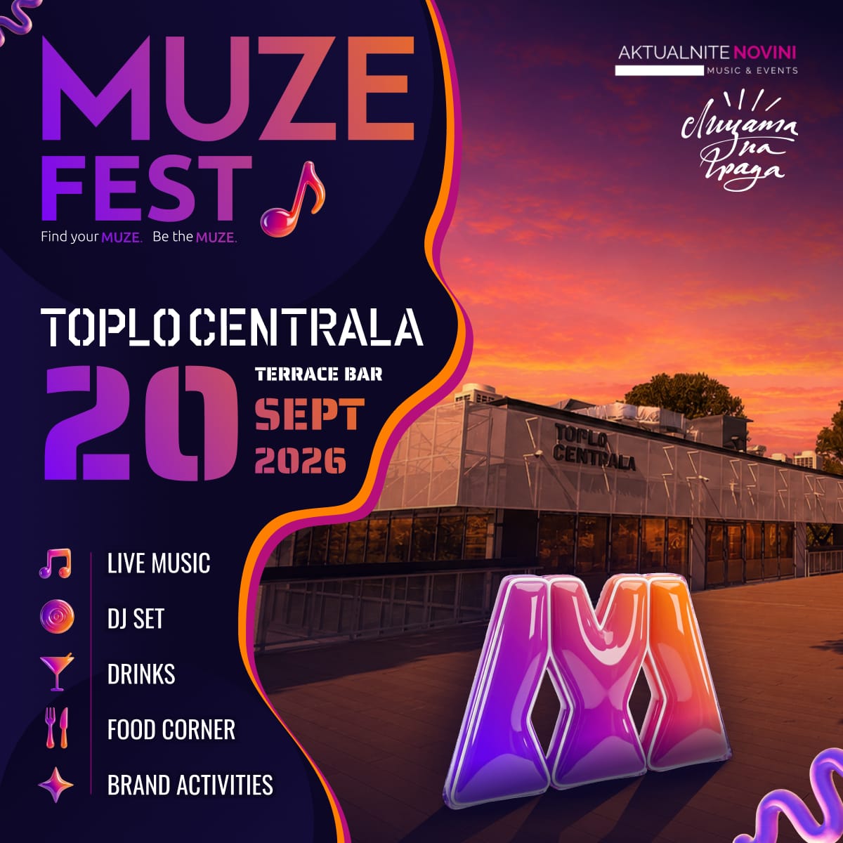 MUZE FEST - РЕКЛАМА